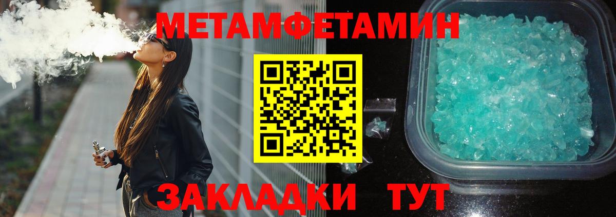 Первитин витя Боровичи