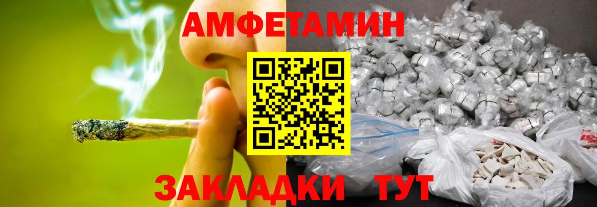 Метамфетамин  МЕТАМФЕТАМИН пудра  Вход с VPN  Боровичи 