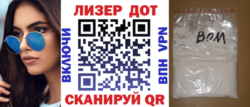 Марки N-bome 1500мкг  даркнет состав  Боровичи 