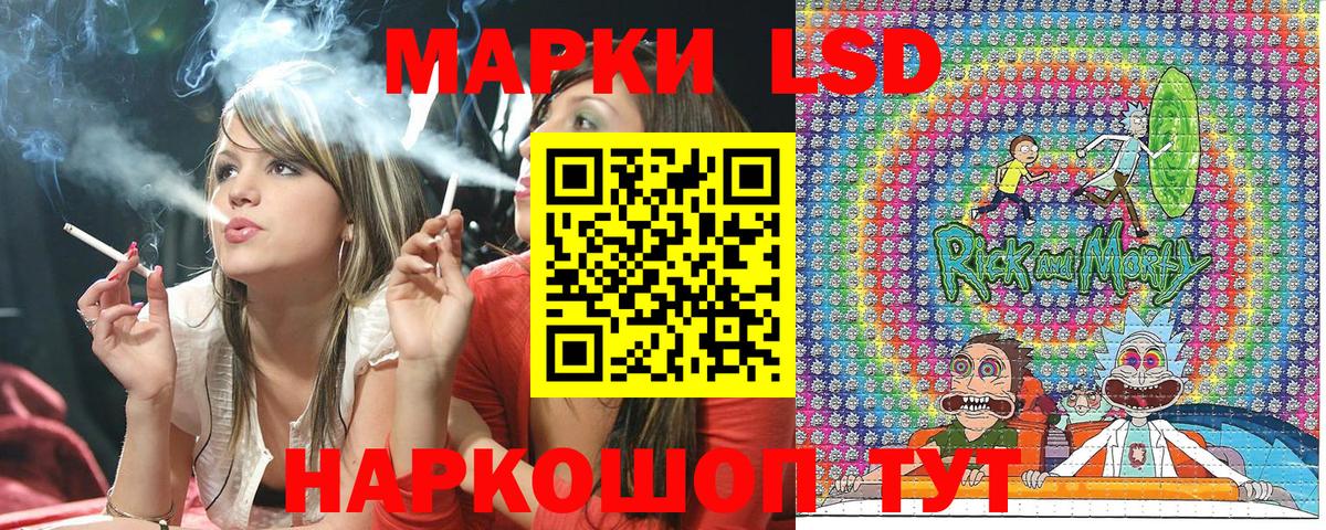 где купить наркотик  Марки 25I-NBOMe 1,5мг  Вход с VPN  Боровичи 