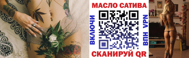 ТГК концентрат купить наркотики цена Боровичи