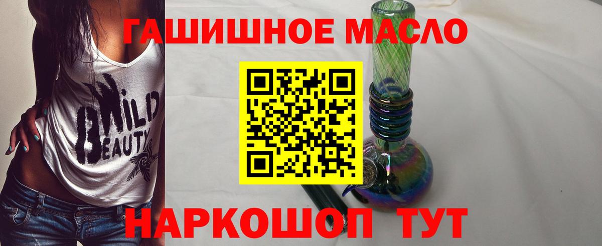 Дистиллят ТГК жижа Боровичи