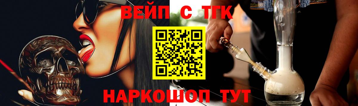 Дистиллят ТГК гашишное масло  Вход с VPN  Боровичи 